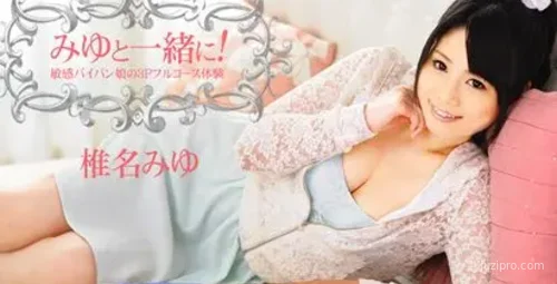 年轻女孩的完整互动体验