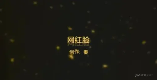 91秦先第二十一部-酒吧网红脸女神