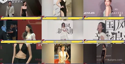 女星穿衣风格大胆？吴宣仪透视装亮相-截图2