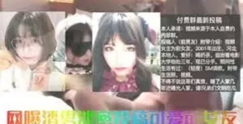 渣男泄密前女友捆绑游戏