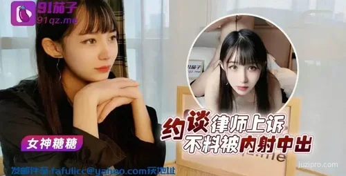 律师上诉遇意外事故