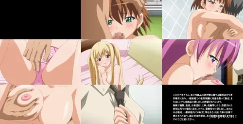 鬼父2 下卷：巨乳与嫉妒-截图2