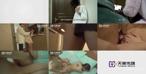 天美传媒女学生社交故事-截图2