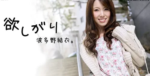 渴望的故事：前编介绍