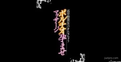 高学历美女按摩初体验，绝顶感受