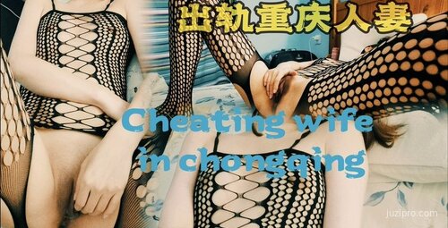 重庆模特妻子女神丝丝的魅力