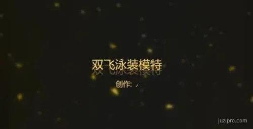 91王老板-桑拿双飞模特体验