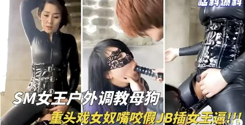 户外角色互动重头戏