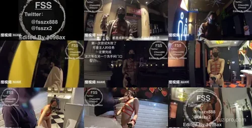 极限挑战：握住陌生人的手-截图2