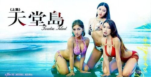 探索天堂岛的魅力与风光