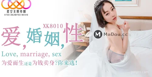 星空传媒访谈：思文谈爱与婚姻
