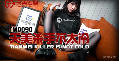 天美影视作品：杀手不太冷