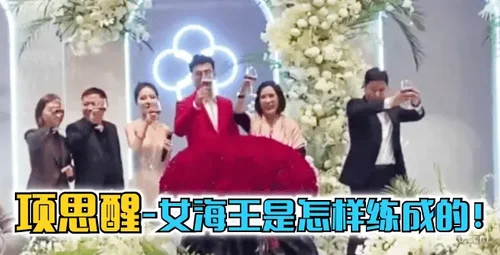 女孩海王成长历程揭秘