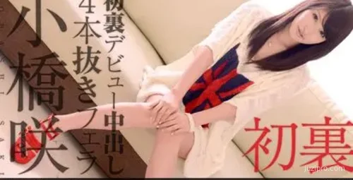 出来了