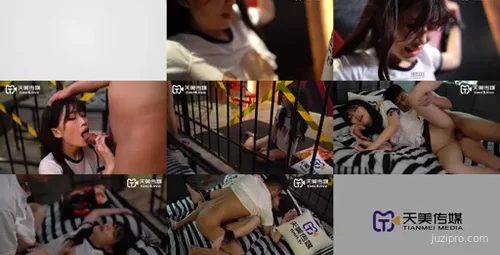 天美传媒监禁丽萨剧情揭秘-截图2