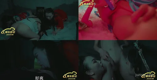 精东影业JD081九尾狐家族