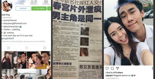 新加坡富二代与网红自拍影片疯传